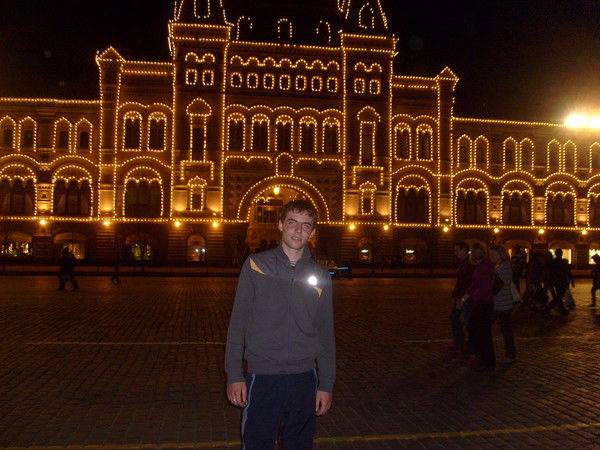 Саня Гаврилов