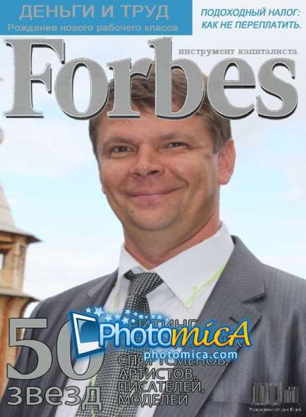 Сергей Турко