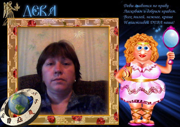 Елена Радченко