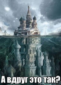 Егорыч Демешко