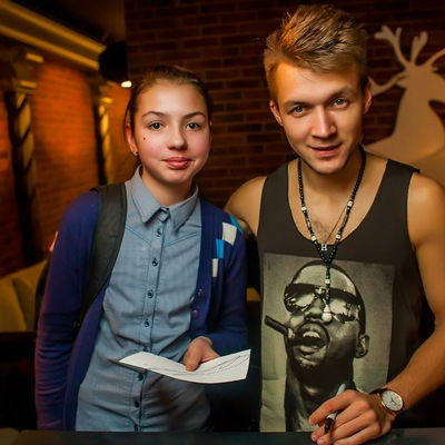 Арина Ефремова