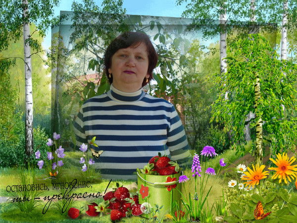 Надежда Бабакина