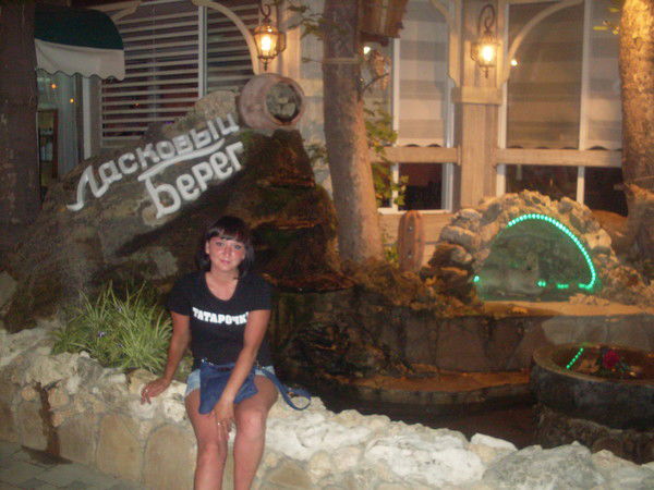 Гульнара Назарова