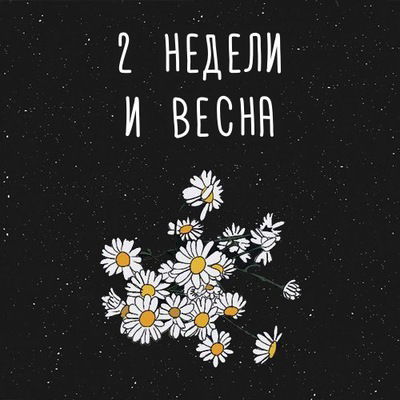 Виктория Телушко