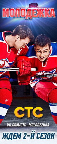 Роман Пушной