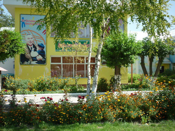 Детский Сад №28