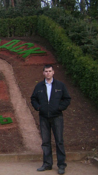 Александр Геращенко