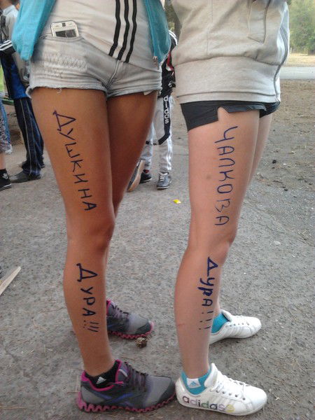 Ольга Душкина