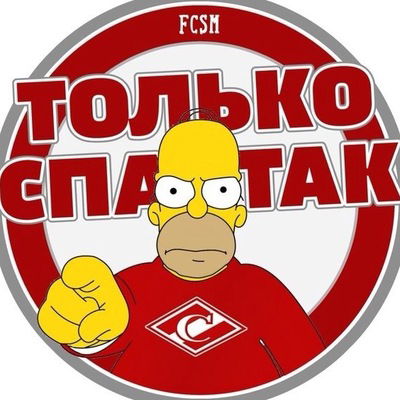 Александр Гончаров