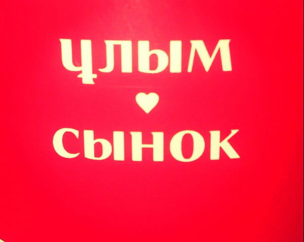 Маржан Муратбай