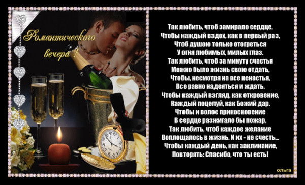 Ирина Данченко