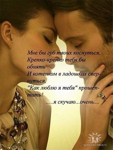 Лена Белова