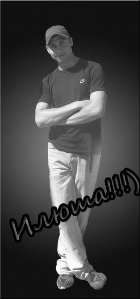 Илья Мякотин