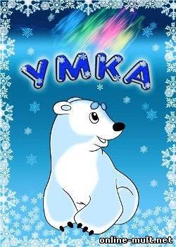 Магазин Умка