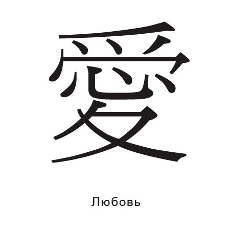 Женя Мершеев