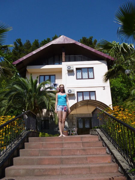 Александра Aleksandra