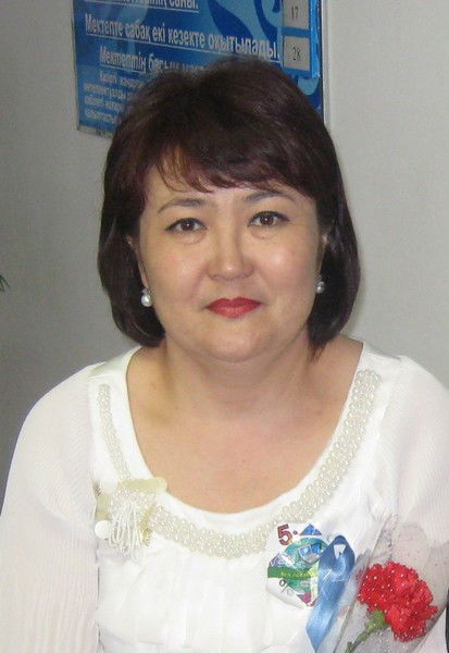Гульзира Тасубаева