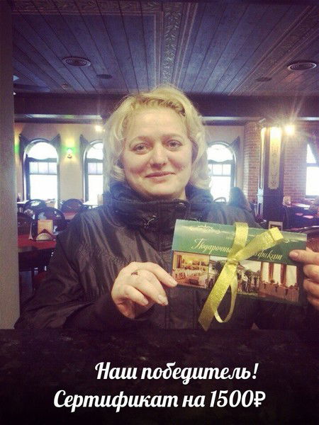 Юлия Пахомова