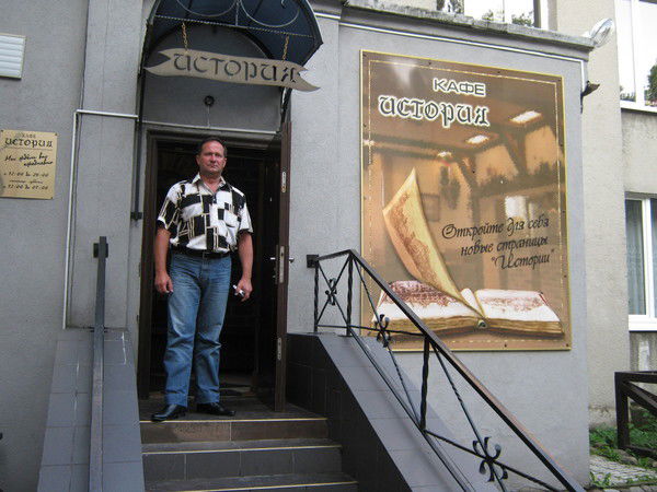 Николай Андросюк