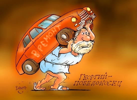 Владимир Венский