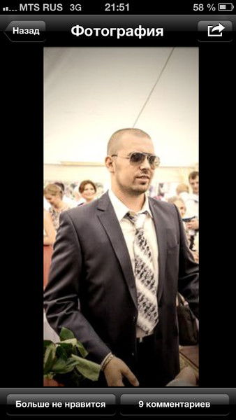 Серж Горелый