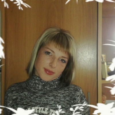 Аня Прошкова