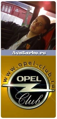 Димка Зинин