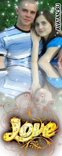 Регина Галимова