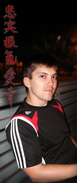 Владимир Курабцев