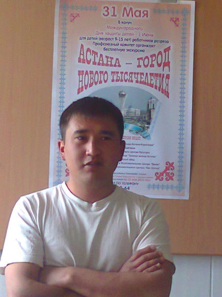 Данияр Искаков