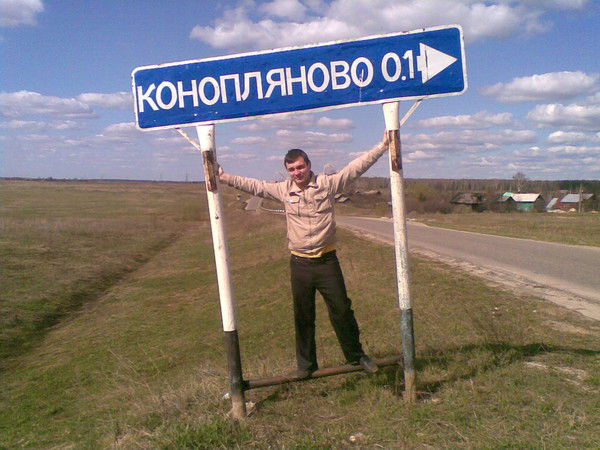 Александр Волков