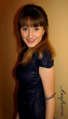 Екатерина Родионова