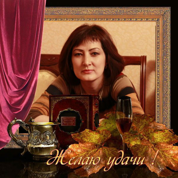 Венера Казакова