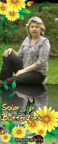 Ольга Мироевская