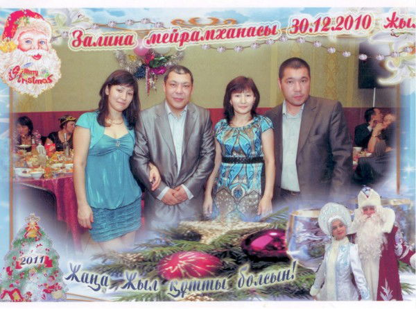 Дина Бижанова