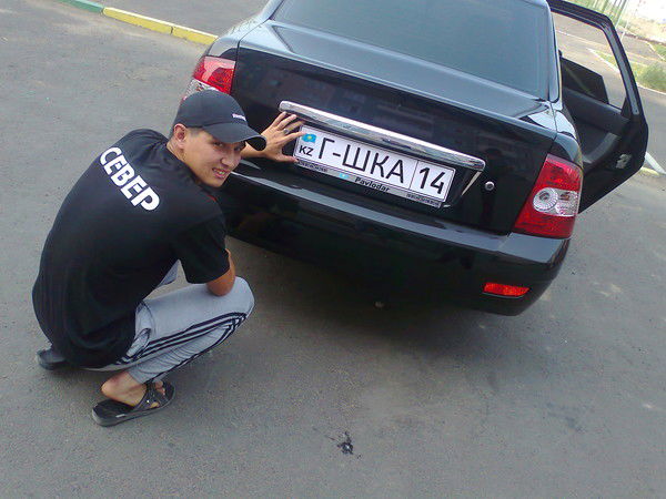 Ербол Газиз