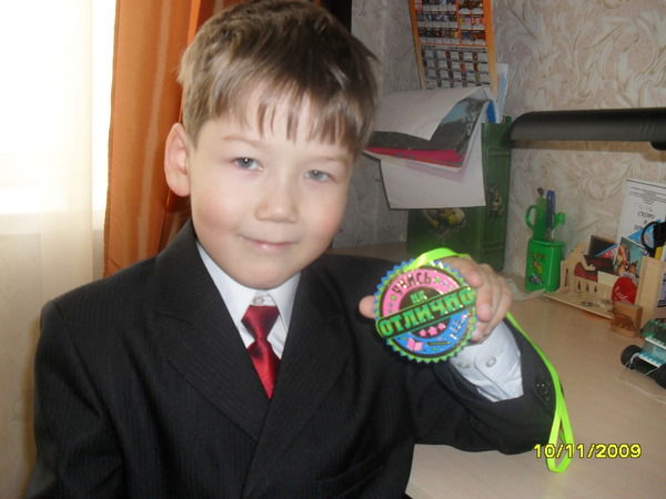 Артур Вагапов