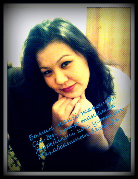 Мне Нужна Толька Любовь