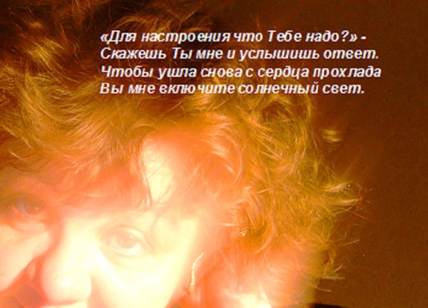 Елена Матвеева