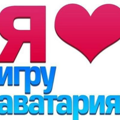 Юлия Савенкова