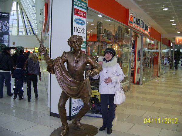 Альфия Иващук