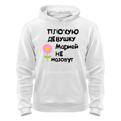 Мария Денисова