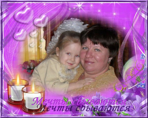 Марина Захарова