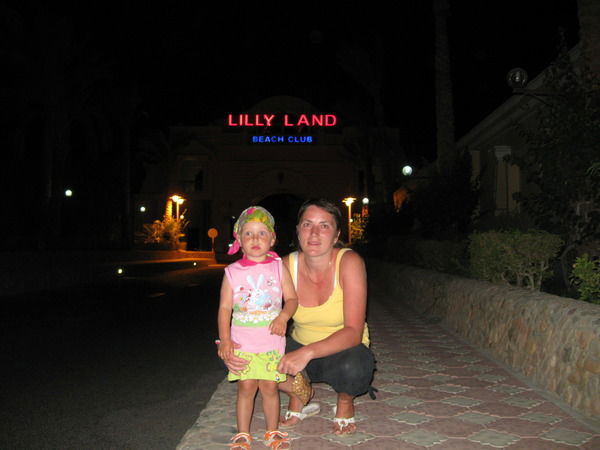 Екатерина Драчевская