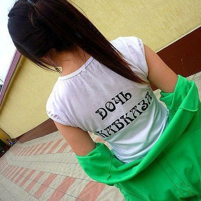 Амина Гянджинская