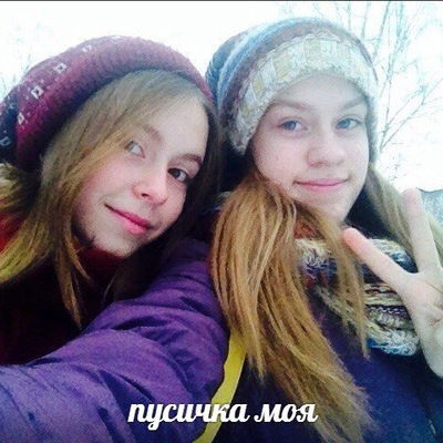 Оля Холодная