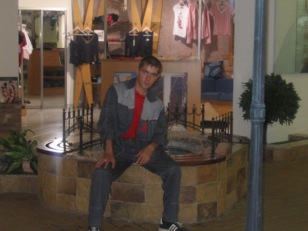 Григорий Базелюк