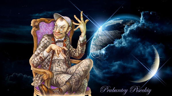 Прубунтей Писецкий