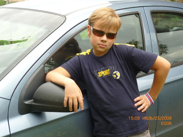 Егозюк Африканский