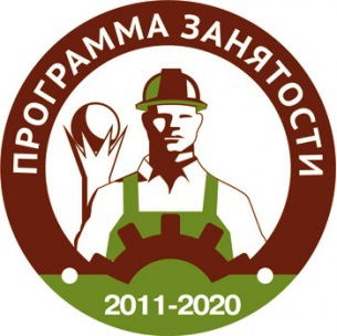 Центр Занятости Тюлькубасского Района